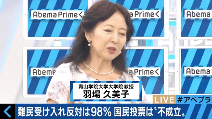 難民受け入れをめぐりハンガリーで国民投票も無効 どのような影響がでるか その他 Abema Times