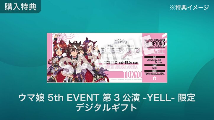 【写真・画像】　2枚目