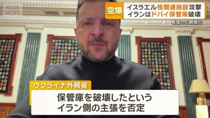 イラン側の主張を否定