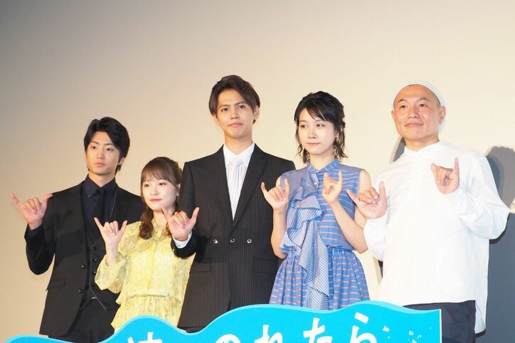 片寄涼太、伊藤健太郎の声真似に思わずツッコミ!「一応、先輩だよ(笑)」