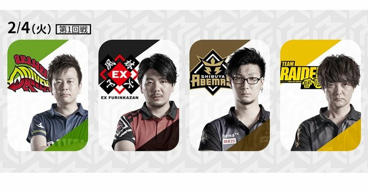 ボーダーラインを挟んだ攻防戦　勝負を制するのは技術、知略、若さ、圧力のどれだ／麻雀・Mリーグ