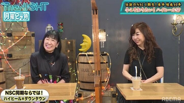 ハイヒール、ダウンタウンとの深夜ドライブデートの思い出を明かす スピワ小沢「マジちょっと…青春！」