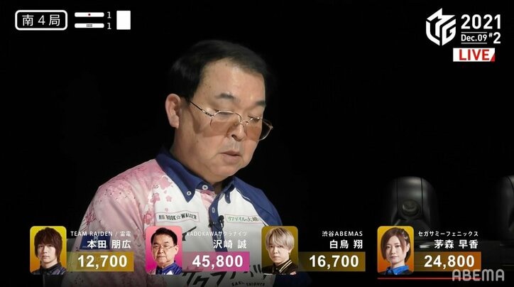 この勝負勘で生きてきた 沢崎誠、老獪な攻めに読みもバッチリの勝利「チームに勢いが付く」／麻雀・Mリーグ