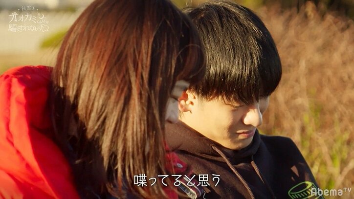 机の下で2人の足が重なりイチャイチャ… 思わせぶりな態度を重ねるモテ男子・さなり、その真意は？　『白雪とオオカミくん』第4話