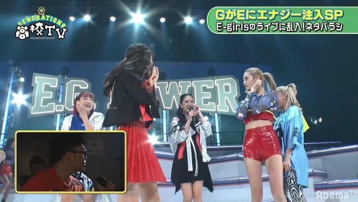 GENERATIONS、E-girlsライブにサプライズ乱入するもバレてた！？「お坊さんみたいな人がいた」