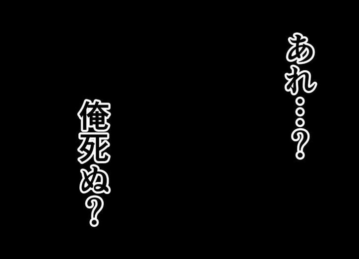 漫画家のサシダユキヒロさん 人生で初めて死を意識した瞬間 そりゃパニックです もう理解の範疇を超えています 話題 Abema Times