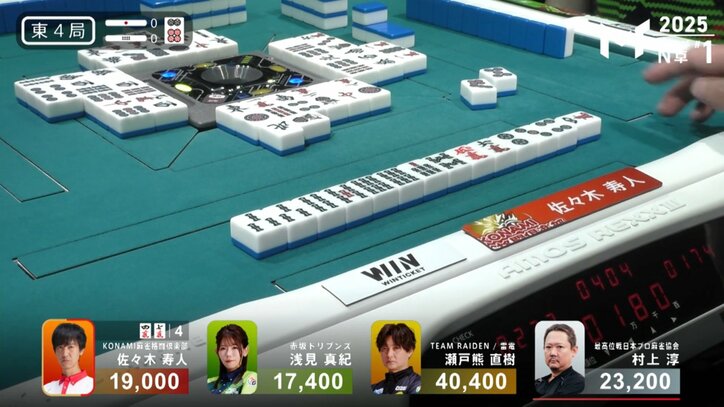 佐々木寿人の一発ツモ