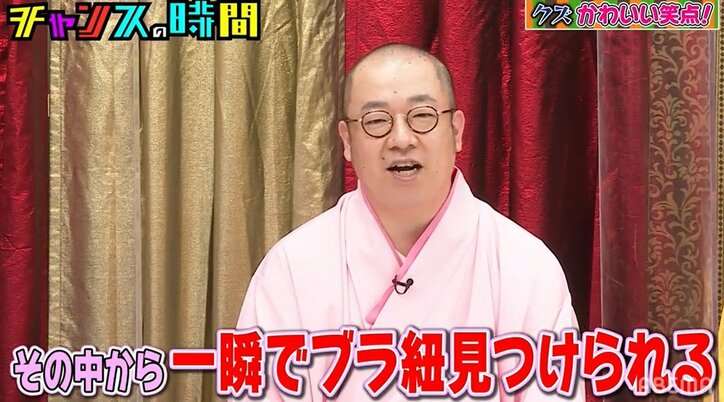 寛大なトリンドル玲奈も思わずNG!? ルシファー吉岡の"ご褒美おねだり"に千鳥大ウケ