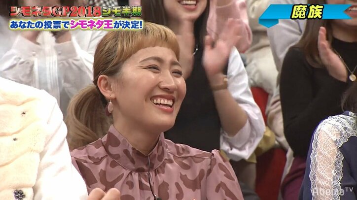 大川藍、ぞっこん！　お笑いコンビ・魔族「ムチとの遭遇」で恍惚の表情