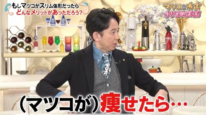 【写真・画像】【コピーして使ってください】かりそめ天国 2枚目