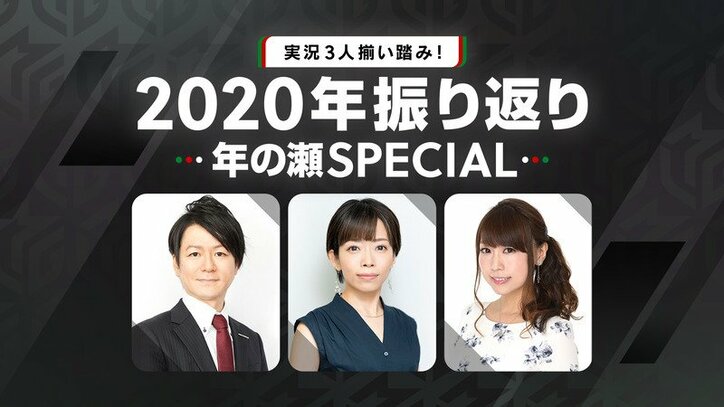 Mリーグ プロ麻雀リーグ の実況が熱狂を外へ 3人の公式実況 速報専用 実況アカウントも ニュース Abema Times