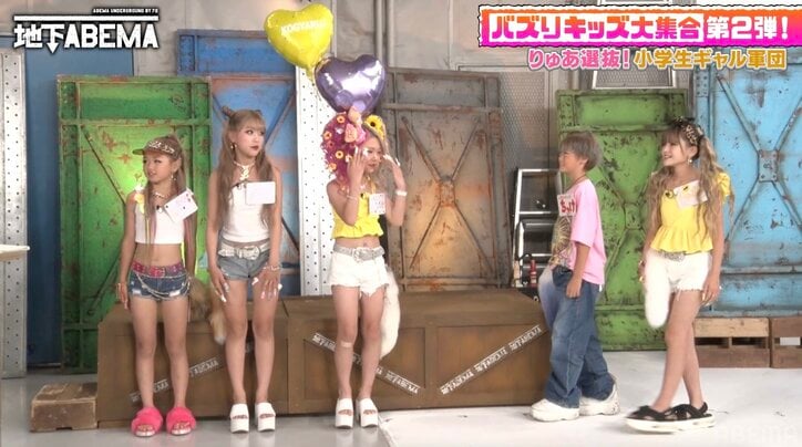 【写真・画像】香取慎吾、小学生ギャル男（10歳）を心配「無理やり目元塗られてるの？」「やりたいんだよね？」　2枚目