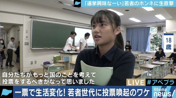 若い世代の政治的無関心をめぐって激論…カンニング竹山「ちょっと政治を語ると”タレントや芸人が語ってんじゃねえ”と言われる」