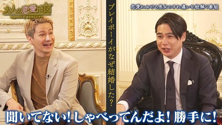 JOY、独身時代は遊んでいたが「運命の人がいた」「今もどんどん好きが強くなる」結婚した心境を語る