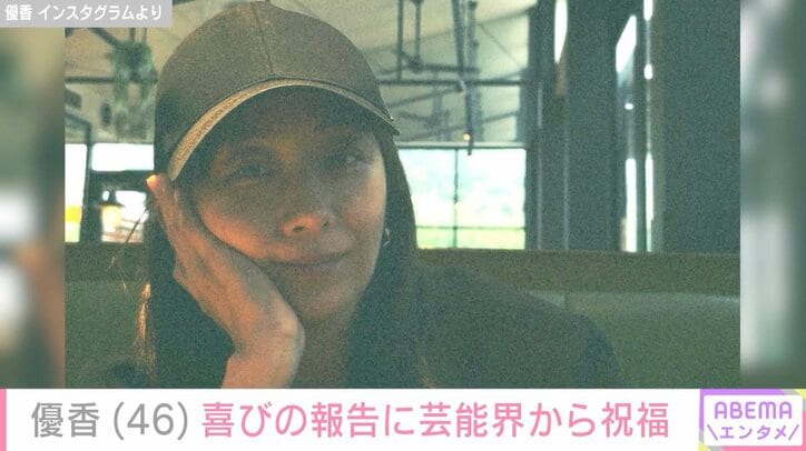 優香 Instagramより