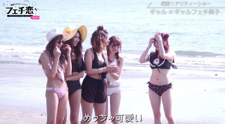 気になる女子と全く同じ顔の子が現れたら?双子の原宿ギャルが男を巡って恋の火花を散らす!『フェチ恋season2』