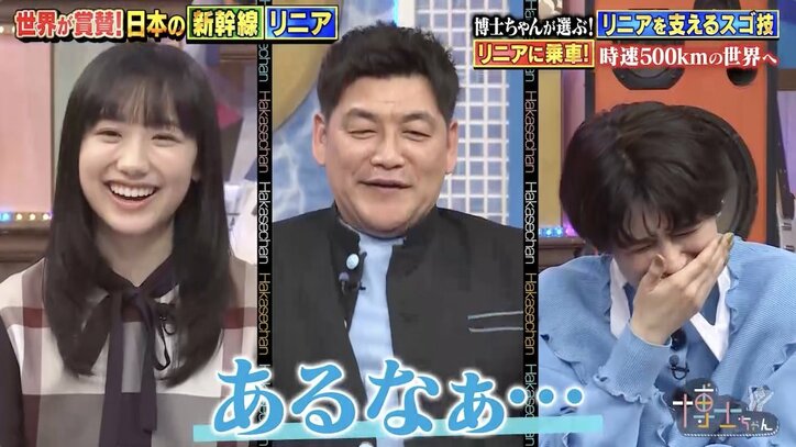 【写真・画像】ホラン千秋、芦田愛菜に“新幹線のおしぼり活用法”を熱弁「洗って繰り返し使える」新事実も発覚 2枚目