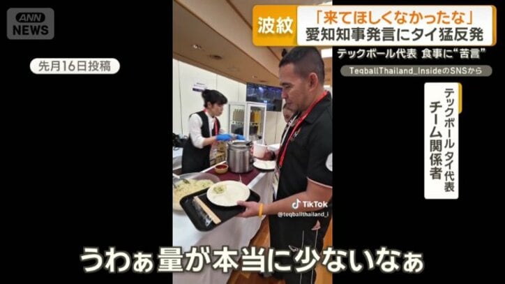 TikTokに投稿した映像の一部