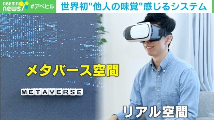 【写真・画像】 3枚目