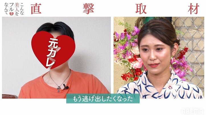 LINEのトーク履歴を消去!? 束縛彼女をフッた理由を元カレが証言「もう逃げ出したくなった」