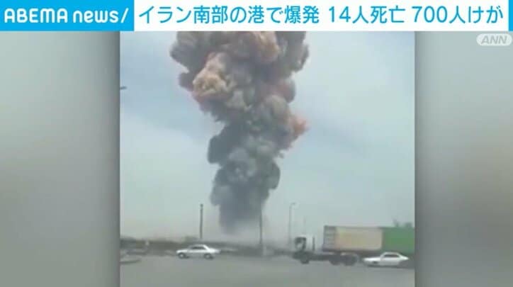 イラン南部にある港