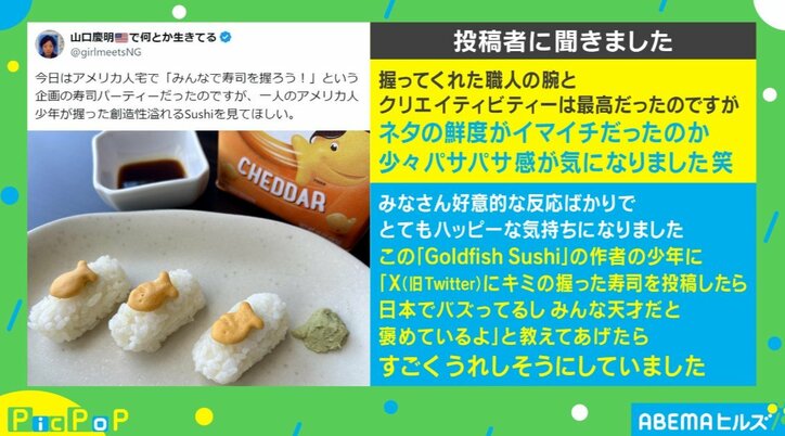 【写真・画像】 2枚目