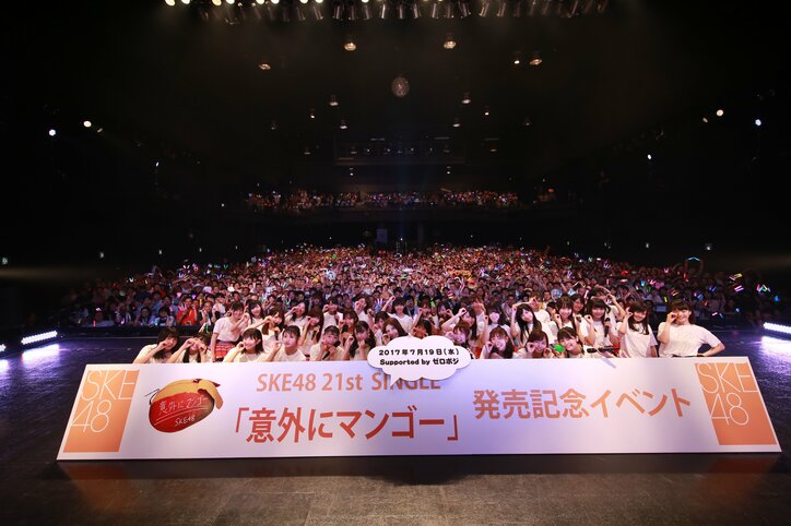 SKE48、21stシングル発売記念ライブ公演　48グループ史上初の2会場同時開催
