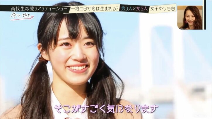 高校生恋愛リアリティショー「今日、好きになりました」シーズン3 ガツガツ系男女8人の恋物語がスタート!