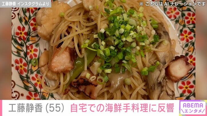 工藤静香 Instagramより