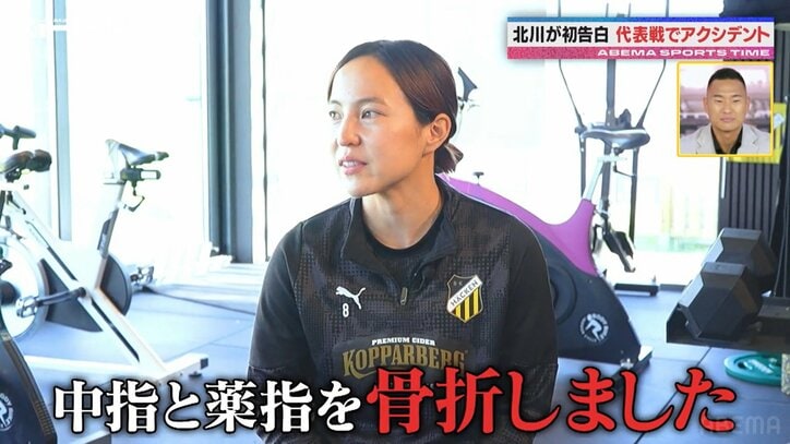 【写真・画像】 2枚目