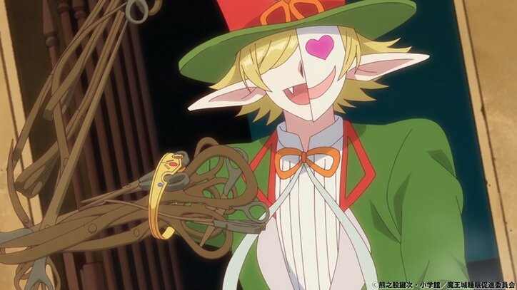 アニメ「魔王城でおやすみ」ゆったり眠れるお風呂作り!? 第4話先行カット＆あらすじ公開