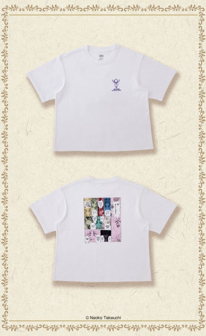 劇場版「美少女戦士セーラームーンEternal」前後編が2020年公開 ユニクロ、サマンサなどとコラボ続々