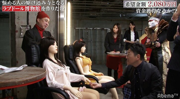 “ラブドール”と暮らす一軒家を購入した男　「2080万円でラブドール博物館をつくりたい」