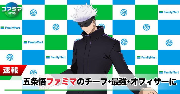 アニメ『呪術廻戦』、“おいしい呪霊玉”おにぎりと水饅頭が話題「人の心とかないんか?」「丸呑みしたらダメなやつ」