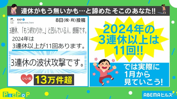 【写真・画像】 2枚目