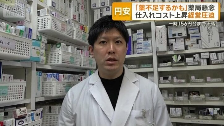 有明ファミリー薬局　薬剤師　小林和正さん