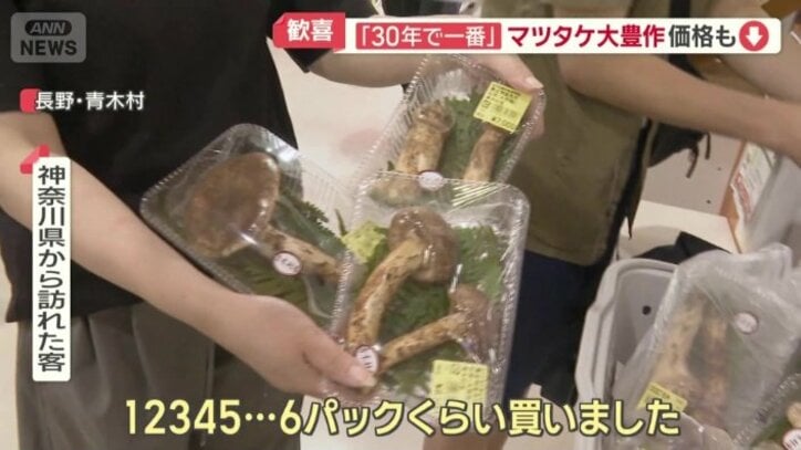神奈川県から訪れた客