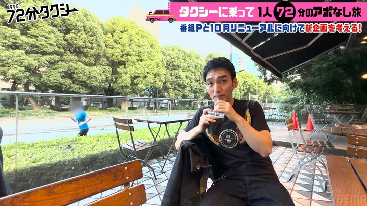 草なぎ剛、蚊にブチギレ「シマシマの蚊だけは絶対許さない！ あれが1番痒いの！」