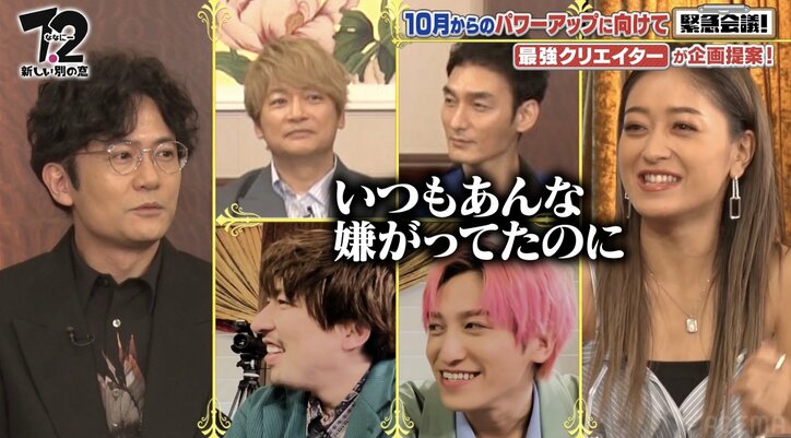 稲垣吾郎、みちょぱをちょっと好きになる 『ななにー』欠席時の対応に感謝