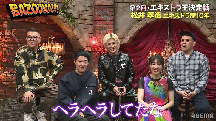 元セクシー女優・みひろ、原田龍二扮するヤクザの女を演じるも…修羅場シーンでのハプニングにスタジオ大爆笑！ 小籔千豊「シリアス感ゼロやん」