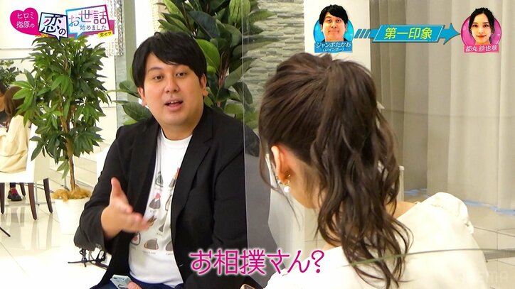 レインボー・ジャンボたかお、人気グラドル都丸紗也華とカップル成立！ モノマネ芸人JPと一時三角関係に