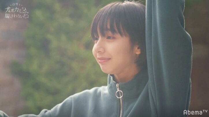 両思い寸前の2人が盛り上がるなか衝撃的なLINEが… 飯豊まりえ「修羅場すぎる!」 『白雪とオオカミくん』第2話