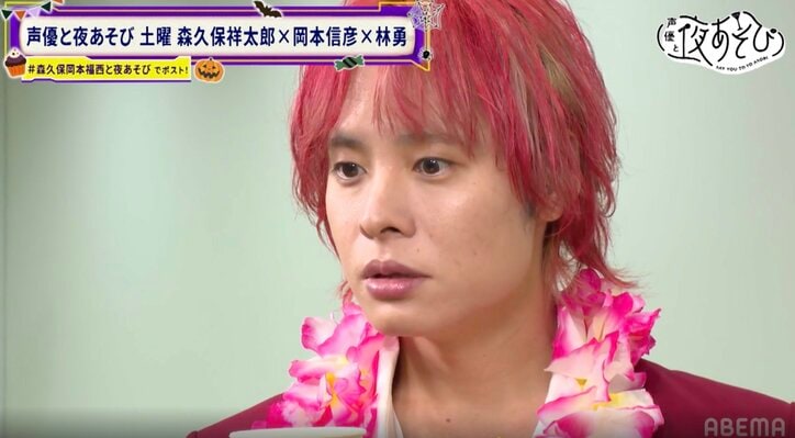 [照片/图片] 林勇作为MC代理登场！察觉饮料的异常之处！？森久保祥太郎&冈本信彦"有大叔的味道" 3