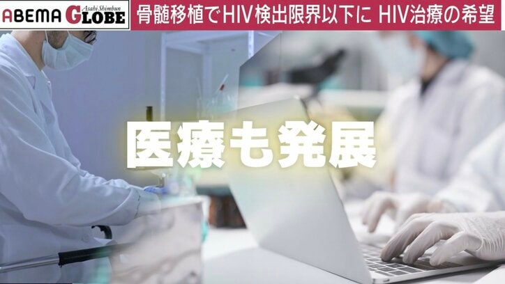 【写真・画像】ドイツ「HIV“寛解”男性も…」 南アフリカ「若い女性が年上男性から感染」 エイズ（AIDS）の最前線を取材　1枚目