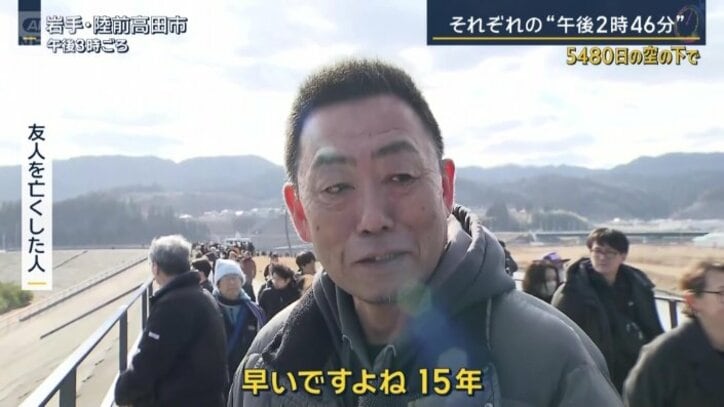 友人を亡くした人 