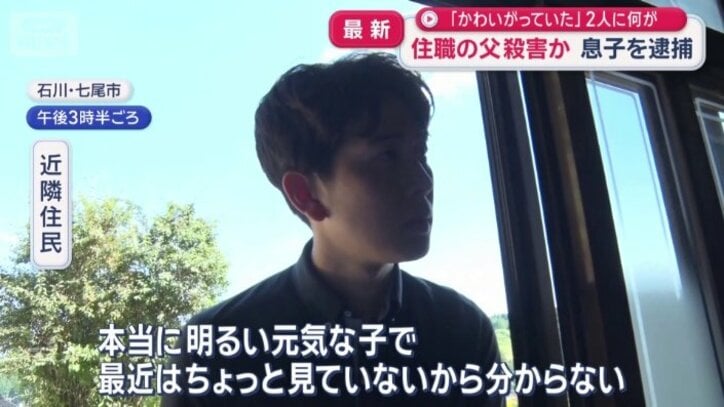 親子に関するトラブル相談はなかったという