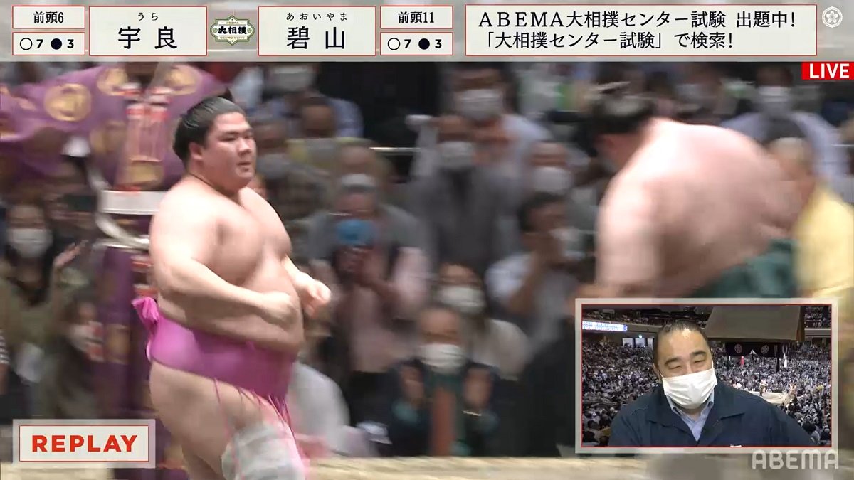 巨漢を正面から寄り切り 宇良“喜びのバックステップ”にファンも拍手