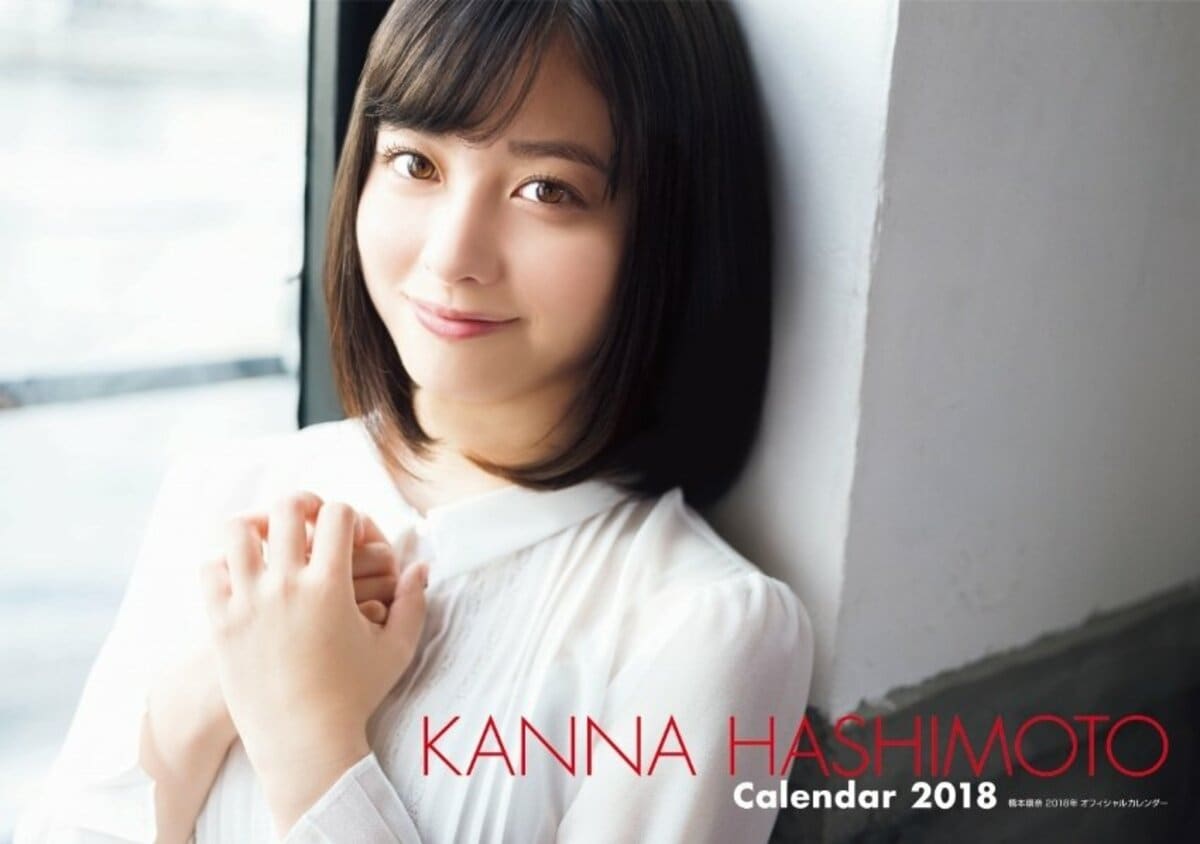 ゆるめるモ！　2016-2017 カレンダー ゆるめるモ！ 2016-2017 カレンダー ゆるめるモ！公式