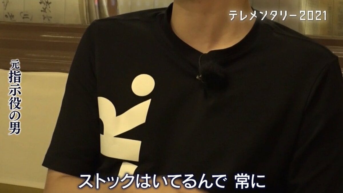 脅し文句を使いますね 将棋で言うたら 歩 と一緒ですよ 捨て駒 にされ命を絶った若者も 闇バイト 当事者たちの証言 国内 Abema Times