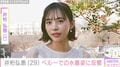 井桁弘恵(29)、美ボディー際立つ水着姿でペルー満喫 「水着姿も世界遺産に登録したいです!」などの反響